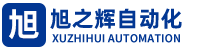 蘇州旭之輝自動(dòng)化設(shè)備科技有限公司